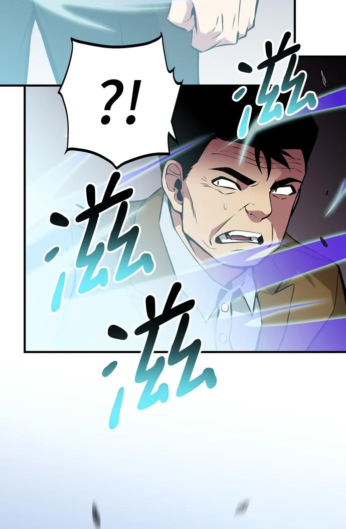 第52话 第69页