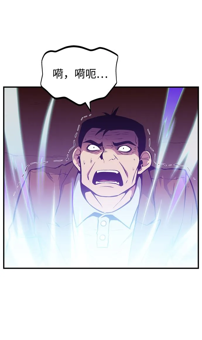 第52话 第73页