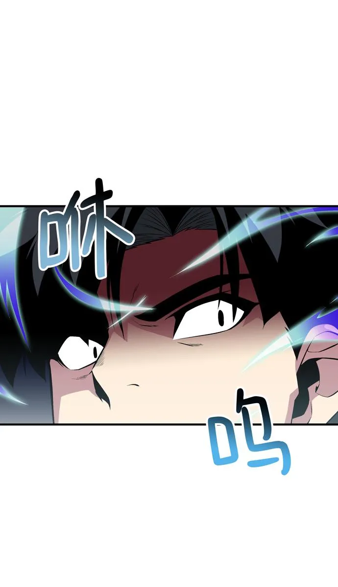 第52话 第74页