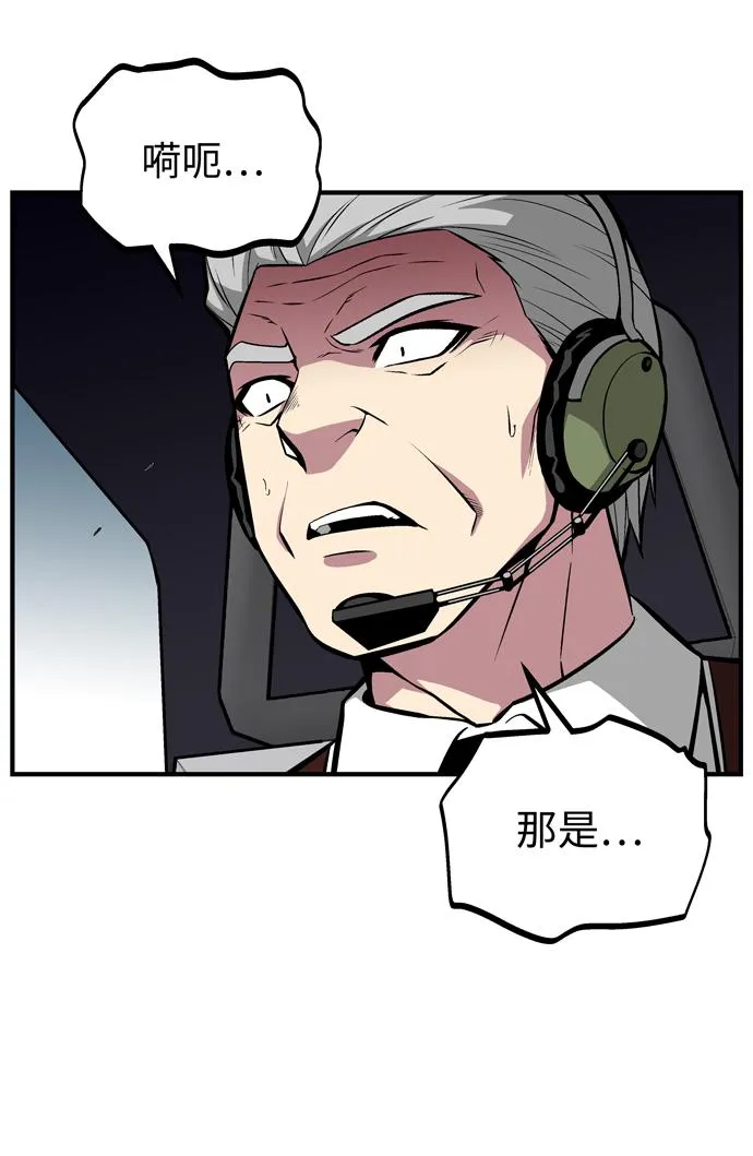 第52话 第79页