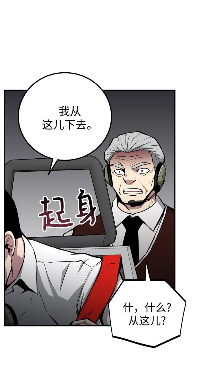 第52话 第87页