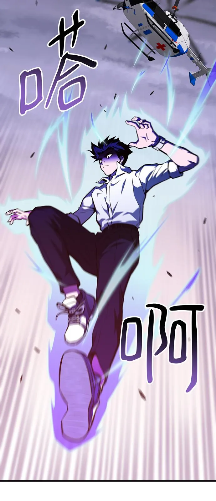 第52话 第90页