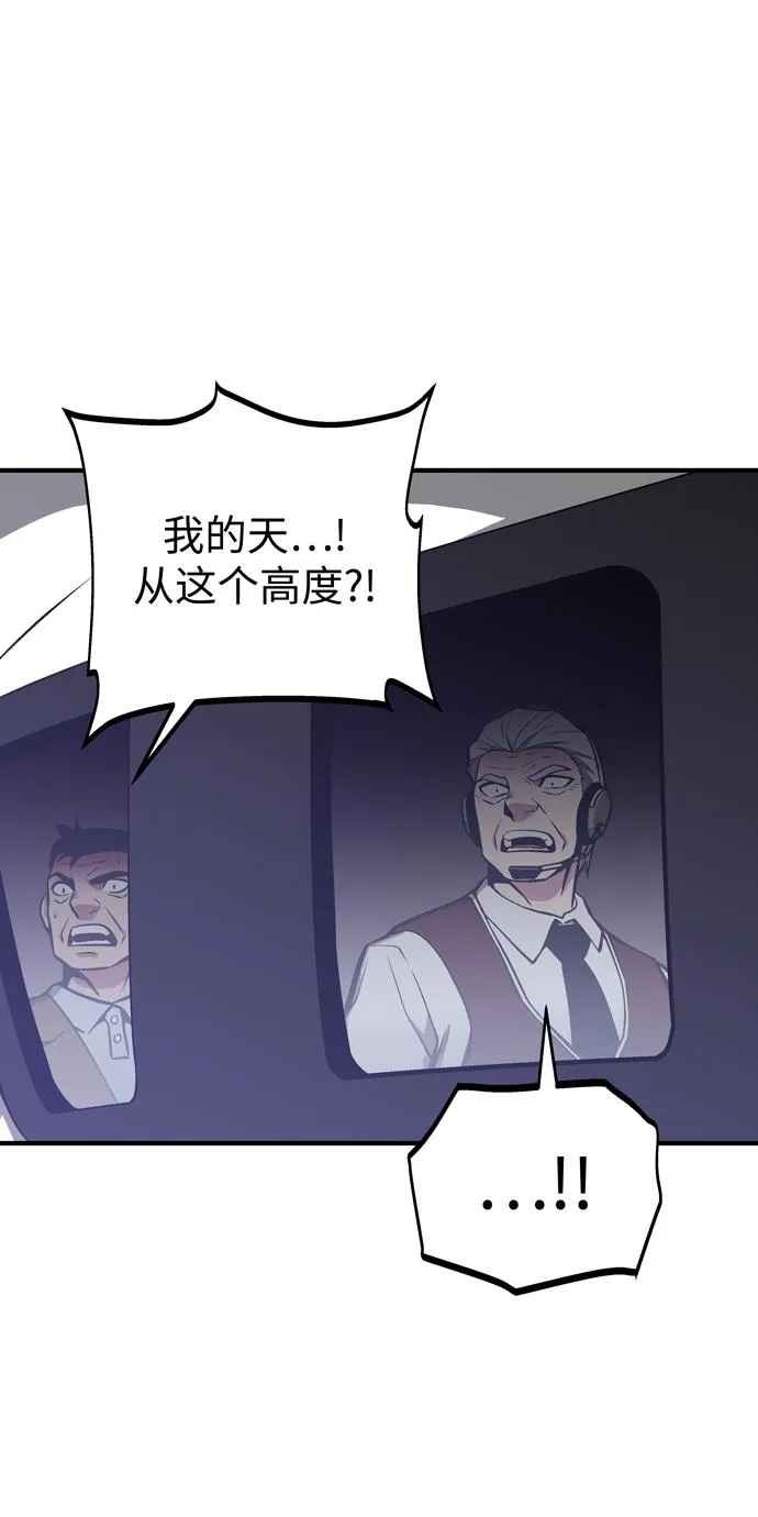 第52话 第91页