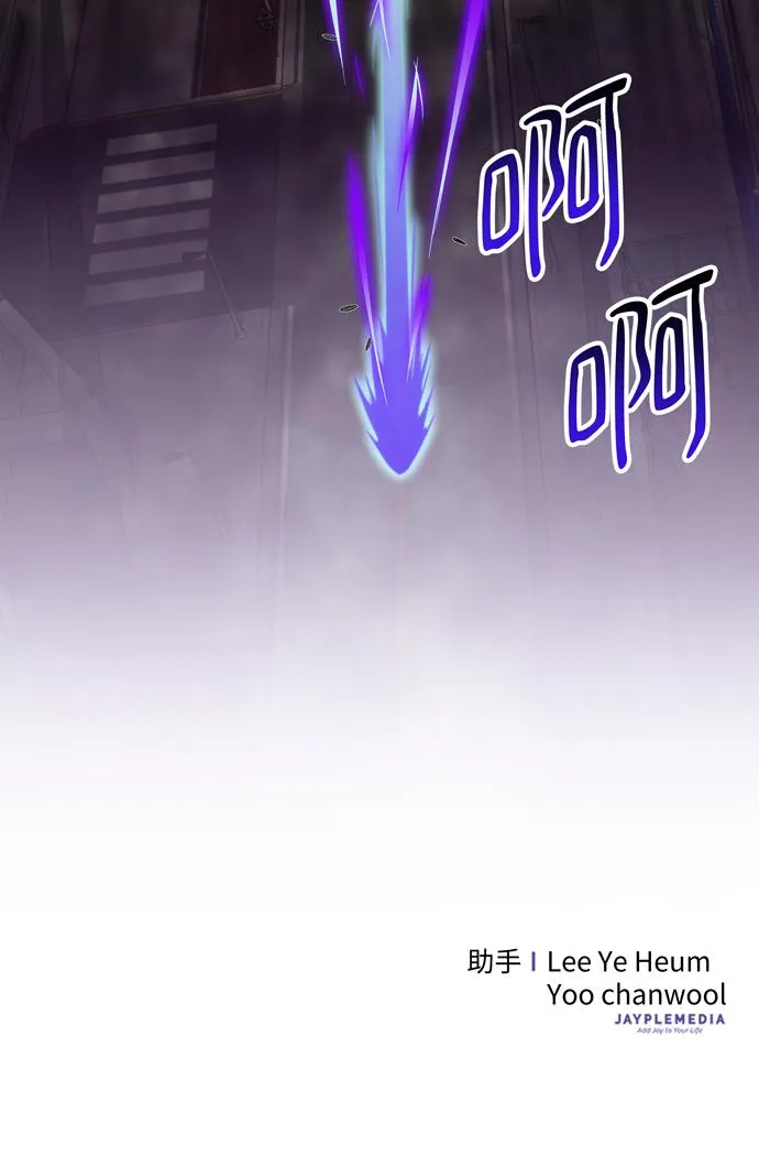 第52话 第96页