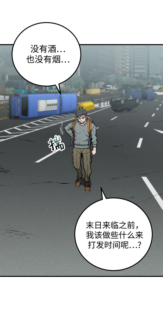 第51话 第4页