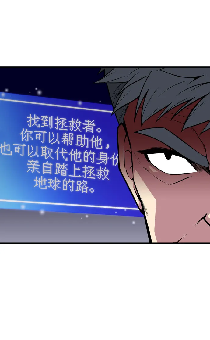 第51话 第7页