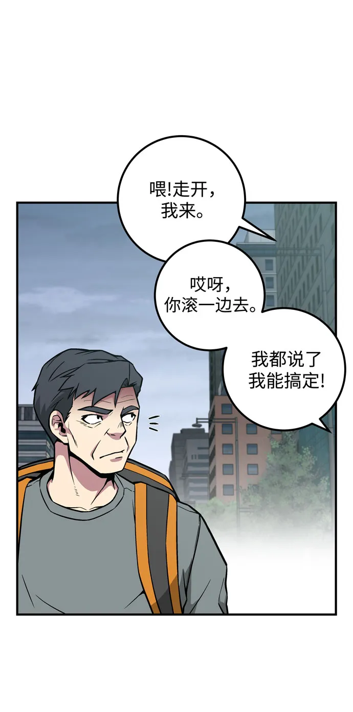 第51话 第11页