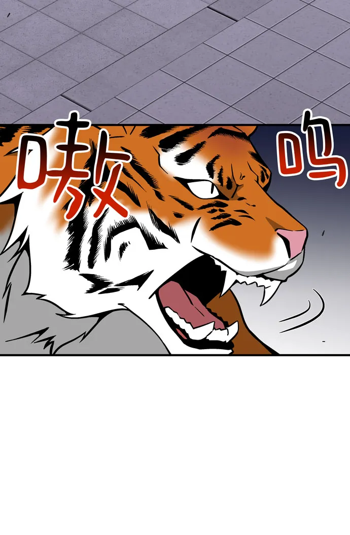 第51话 第15页
