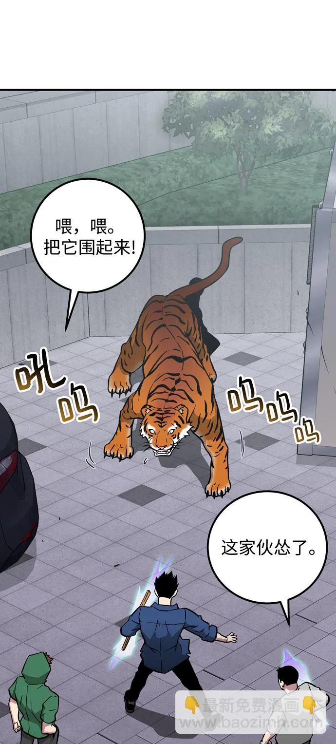 第51话 第17页