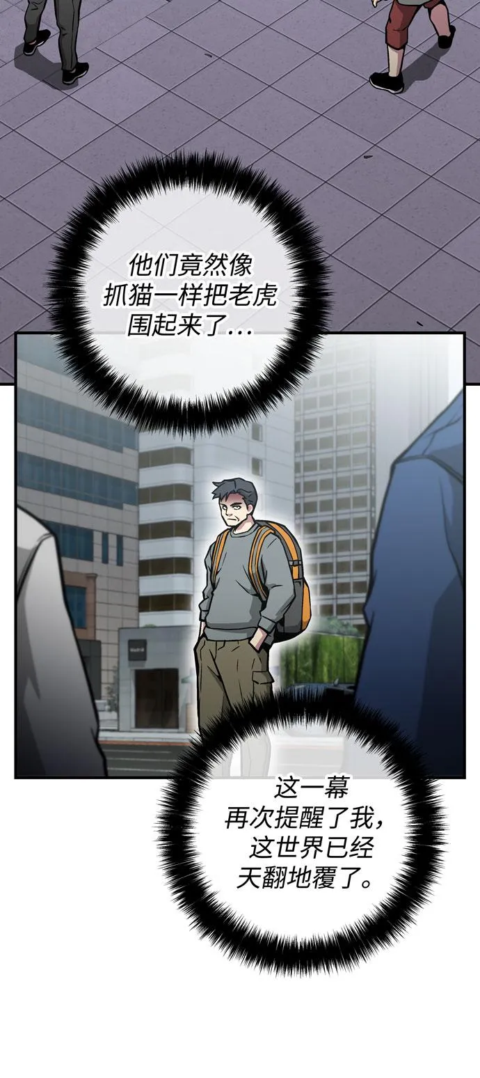 第51话 第18页