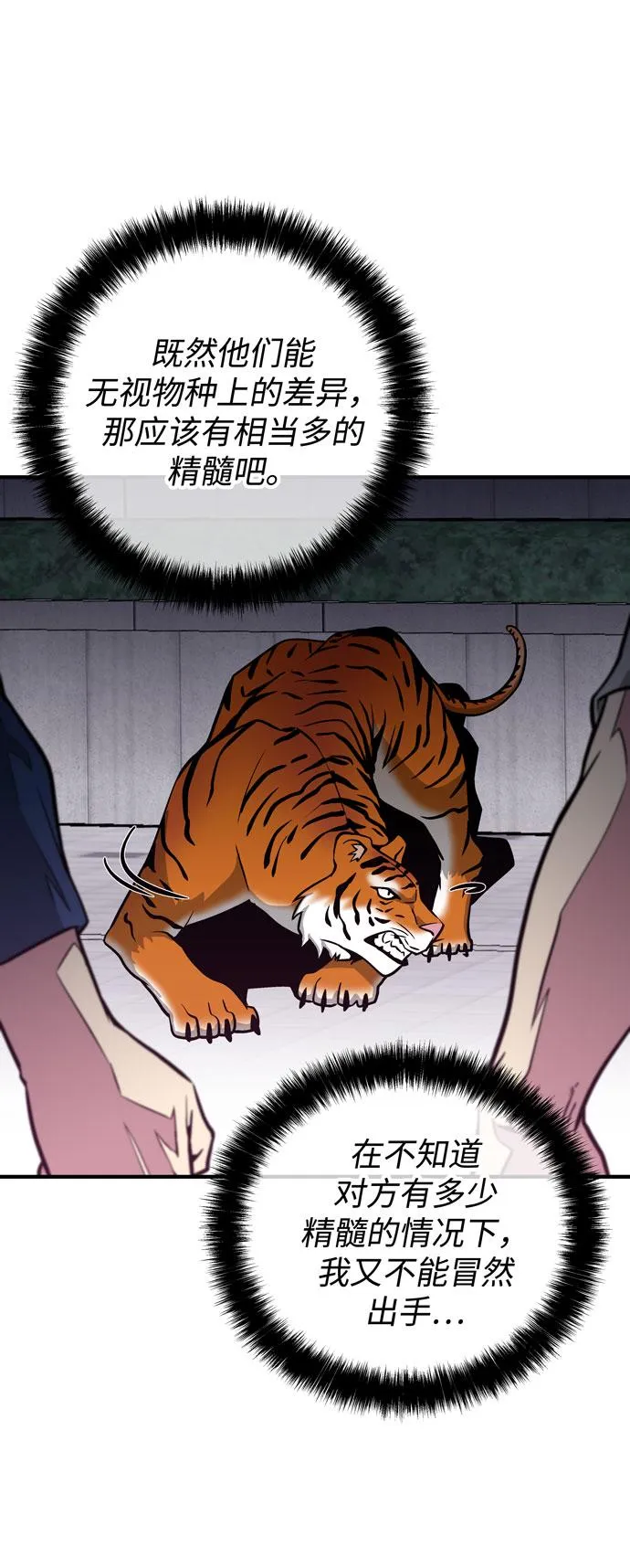第51话 第19页