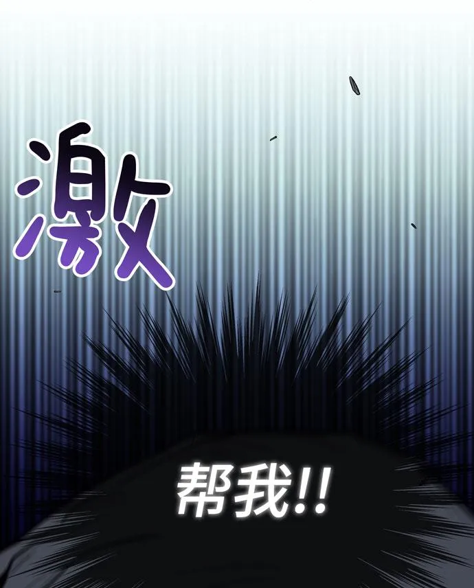 第51话 第21页