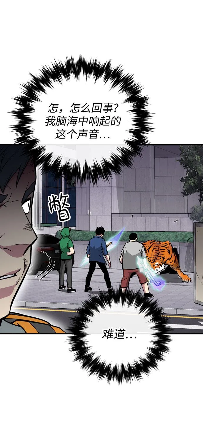 第51话 第23页