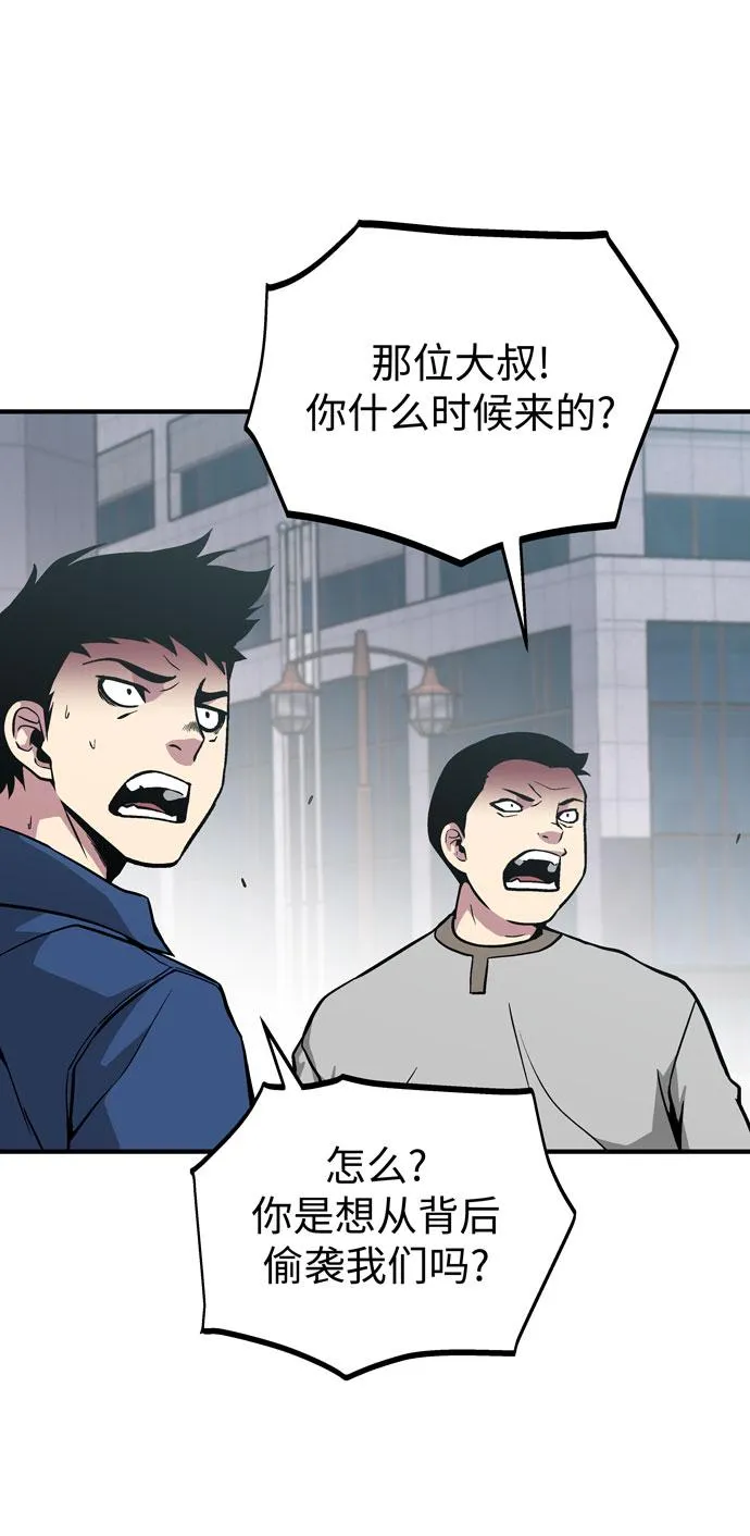 第51话 第29页