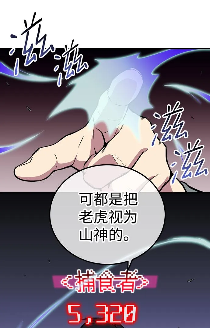 第51话 第32页