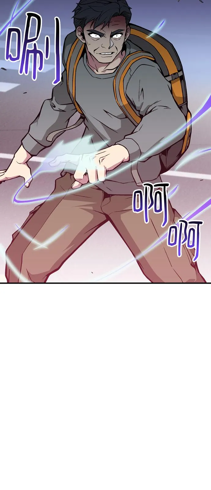 第51话 第33页