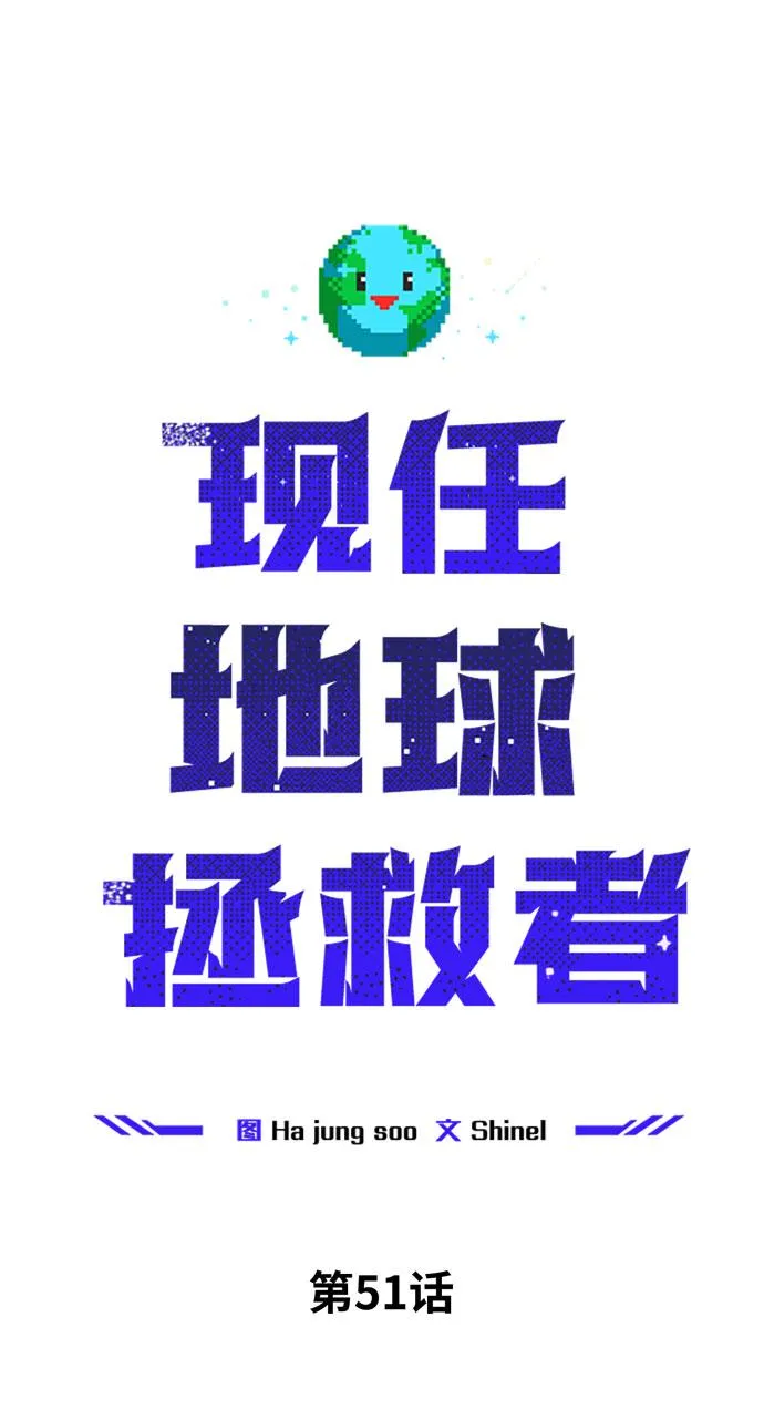 第51话 第35页