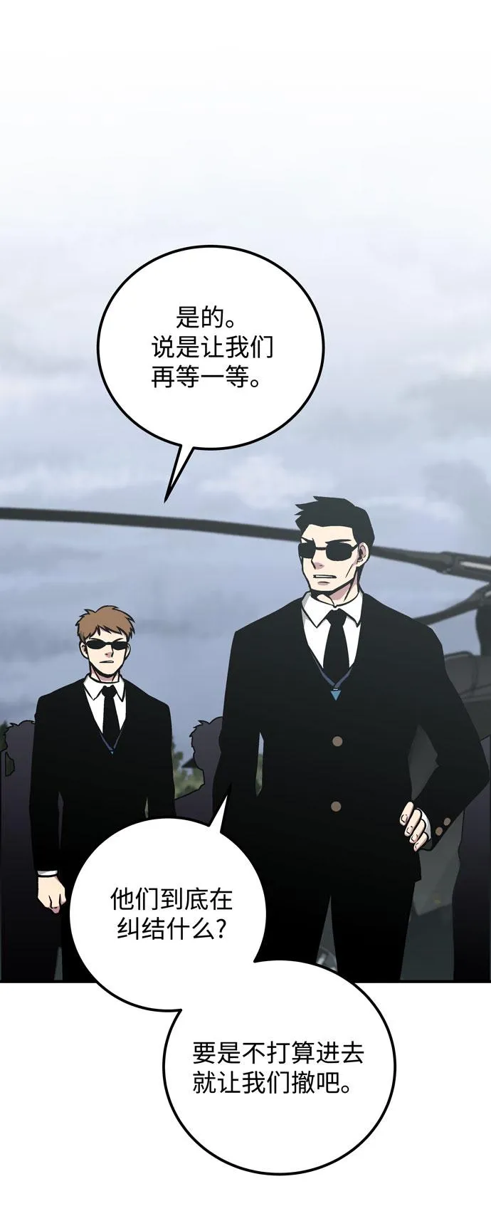 第51话 第39页