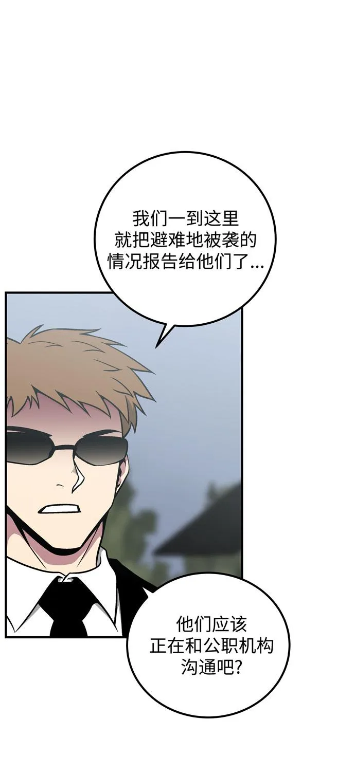 第51话 第40页