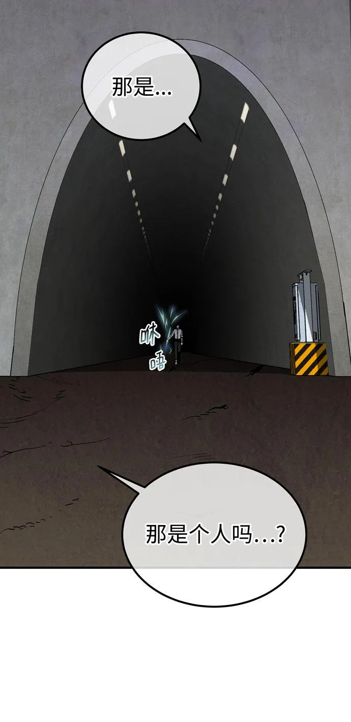 第51话 第44页