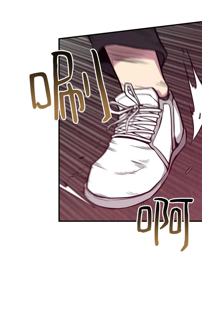 第51话 第46页