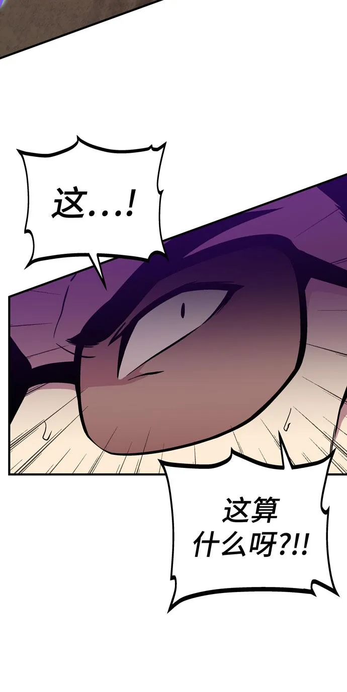 第51话 第50页
