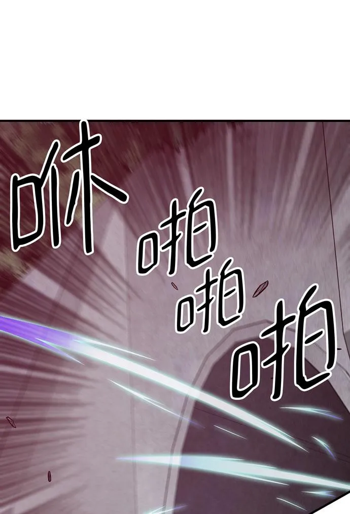 第51话 第51页