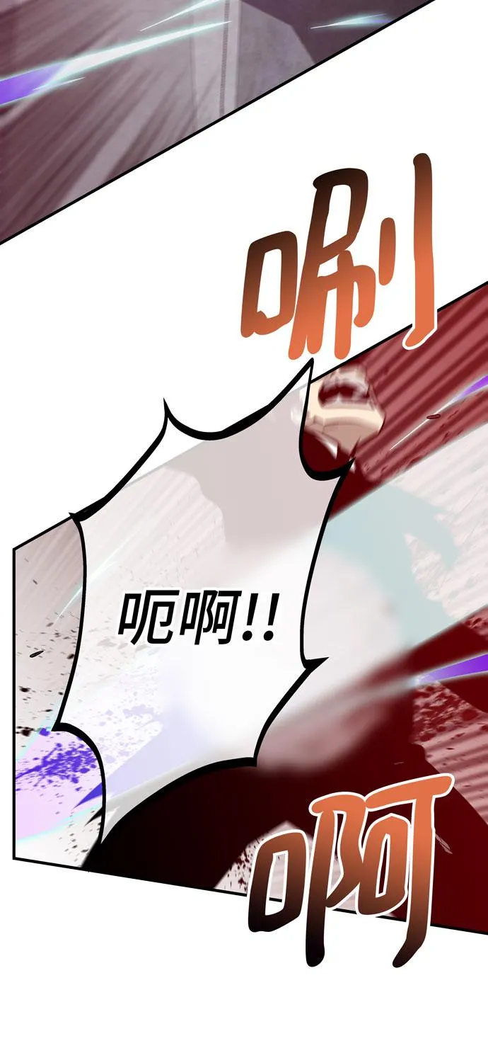 第51话 第52页