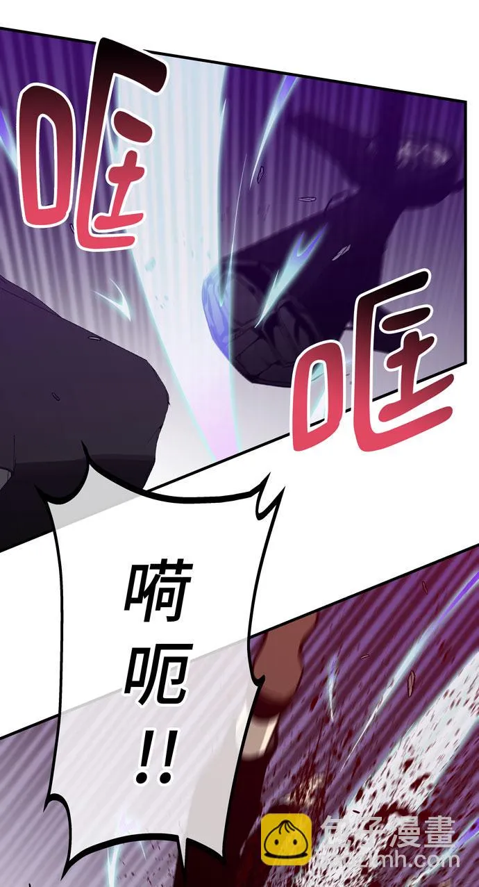 第51话 第53页