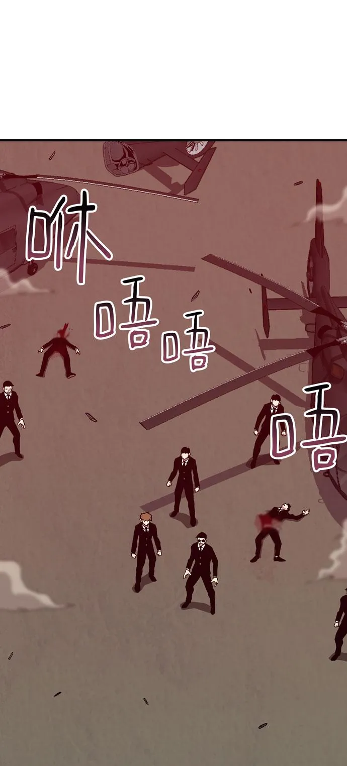 第51话 第55页