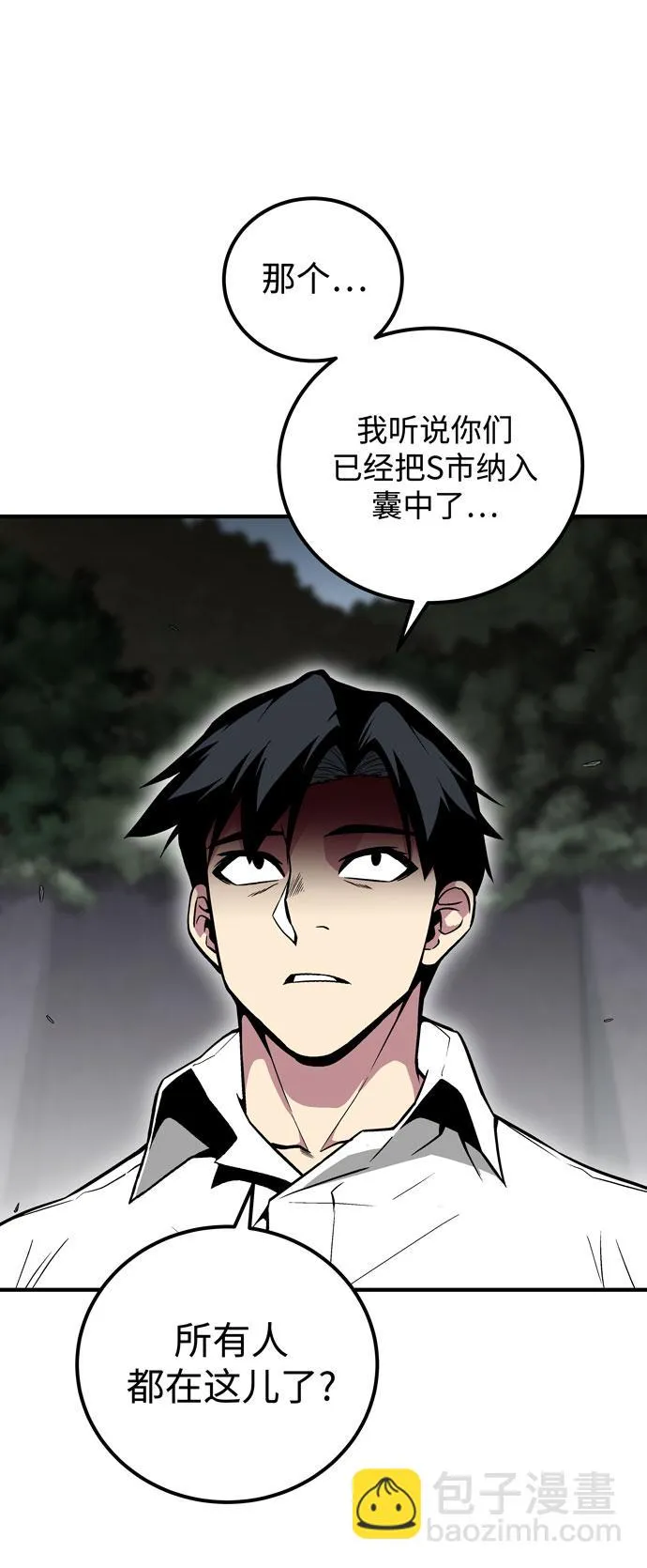第51话 第58页