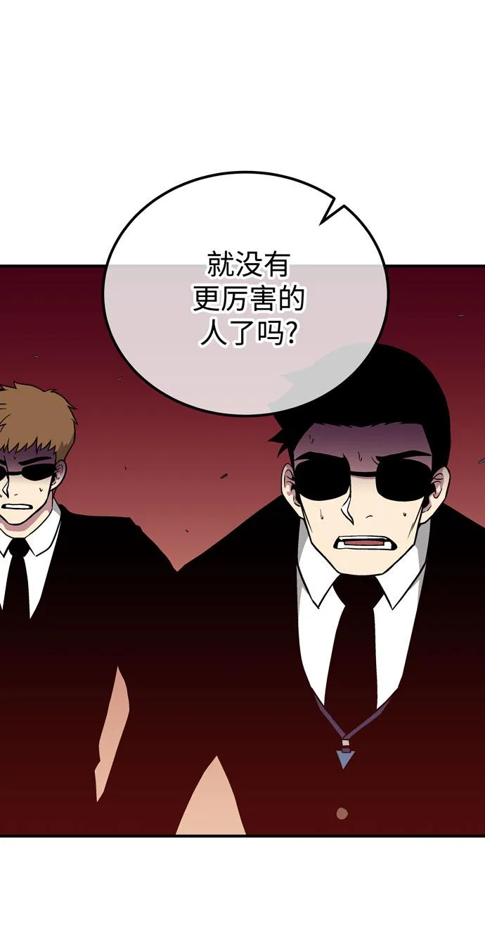 第51话 第59页