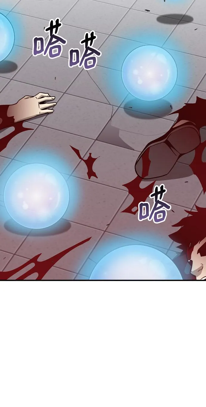 第51话 第61页