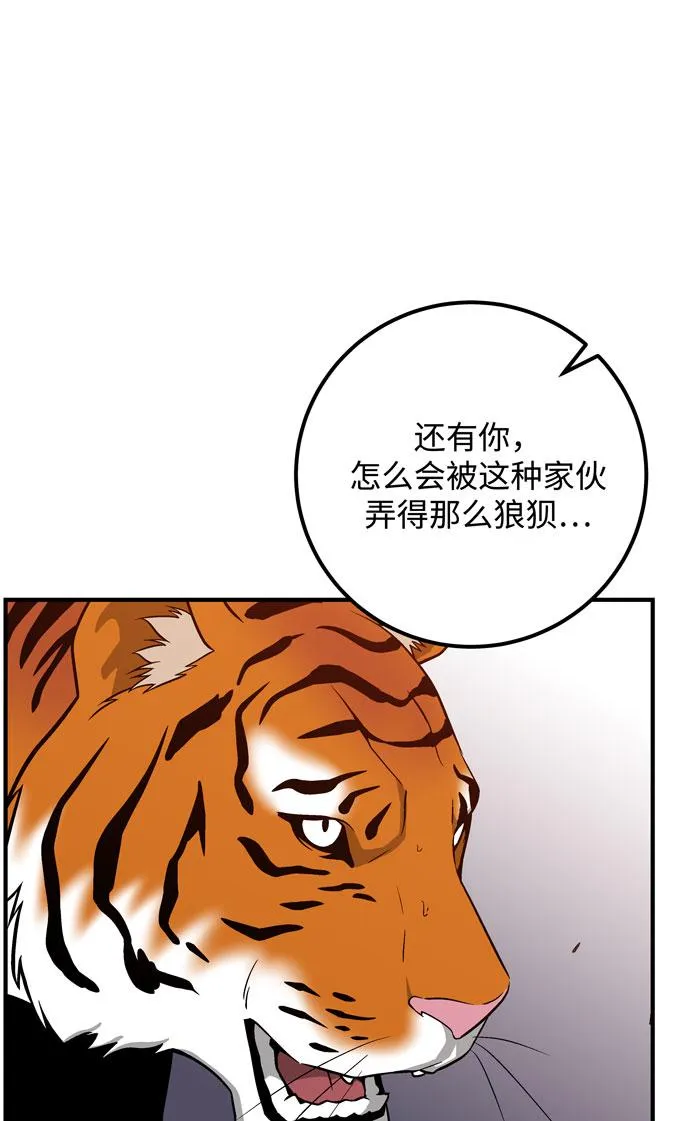 第51话 第63页