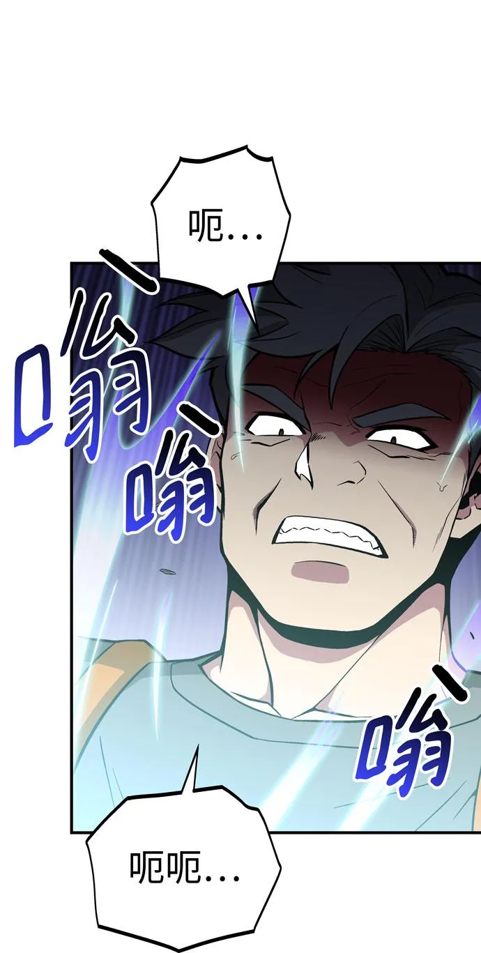 第51话 第66页