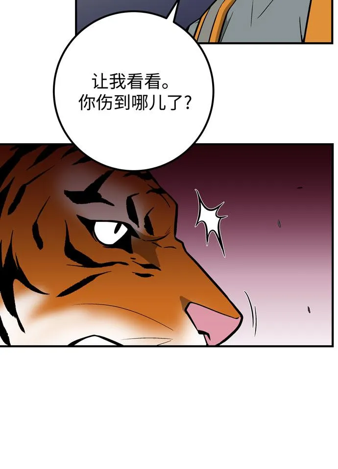 第51话 第73页