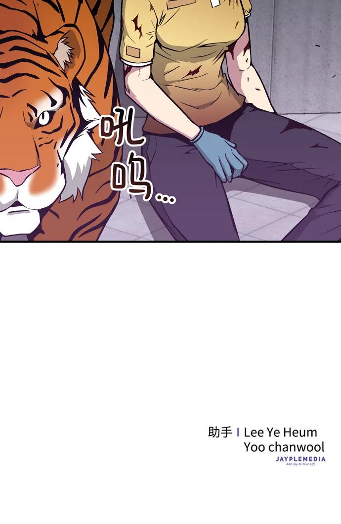 第51话 第78页