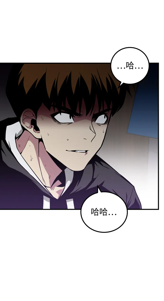 第50话 第9页