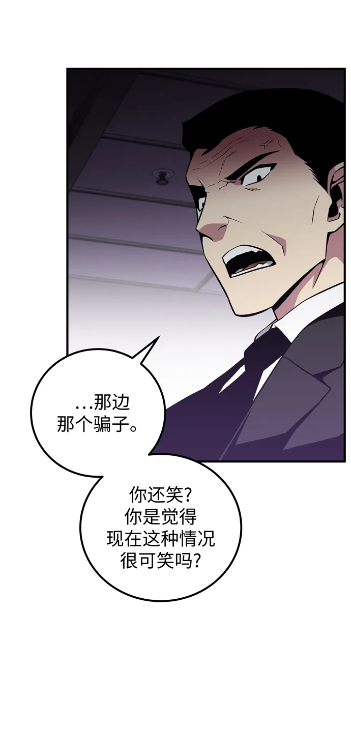 第50话 第10页