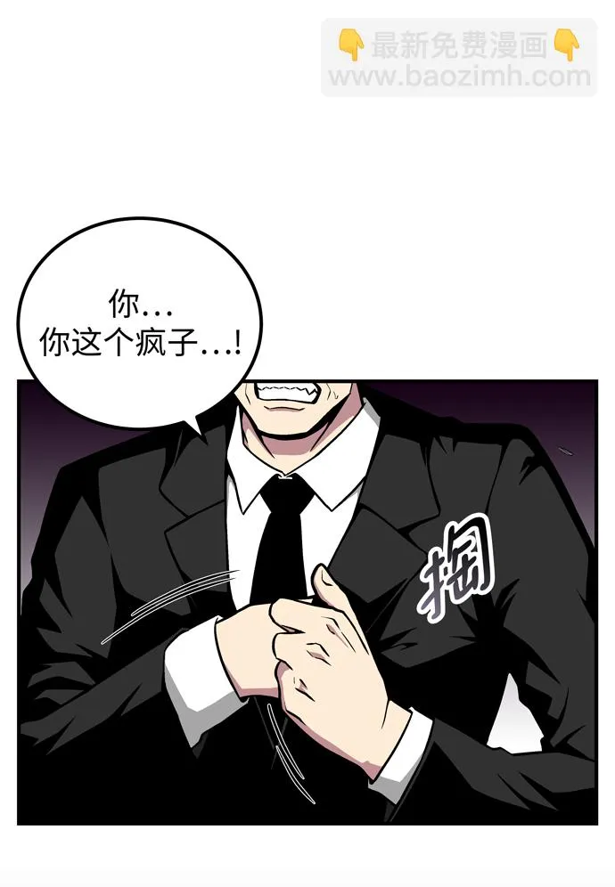 第50话 第12页