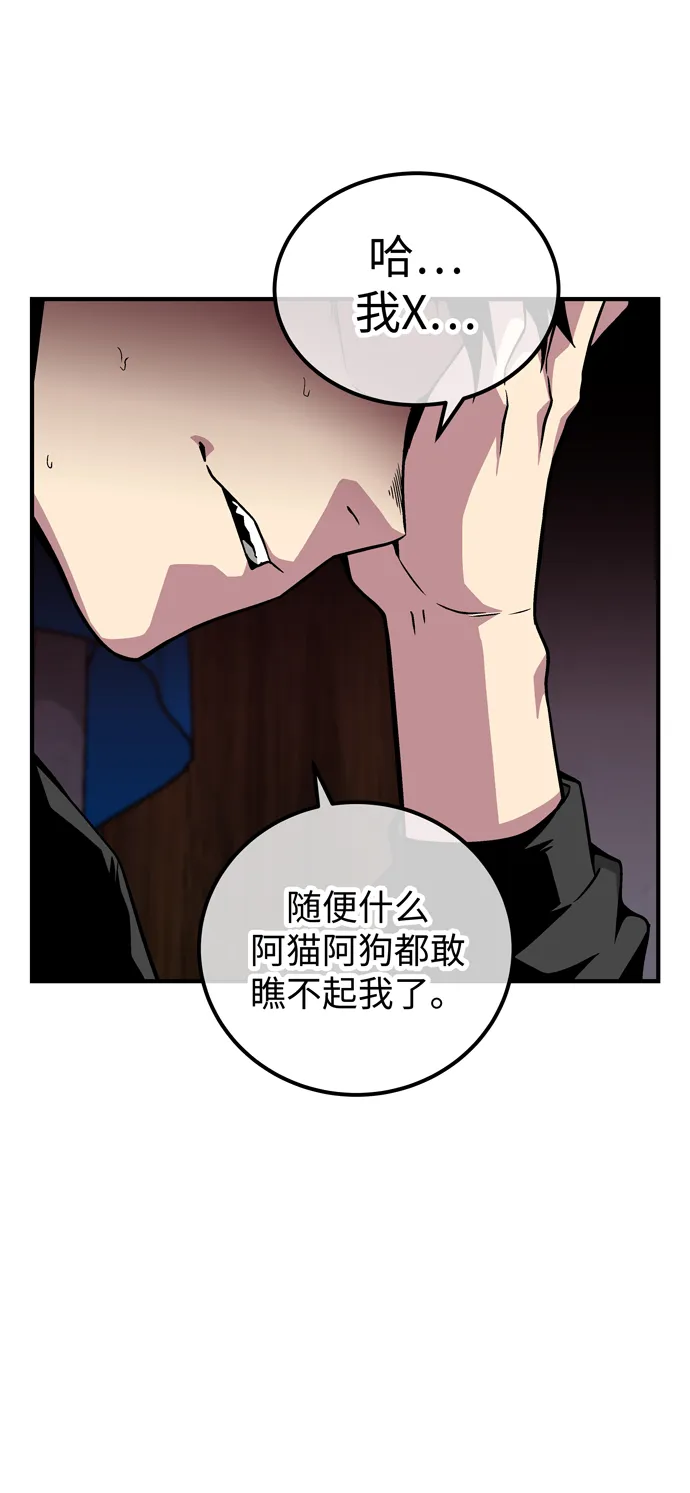 第50话 第14页