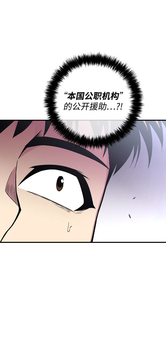 第50话 第25页