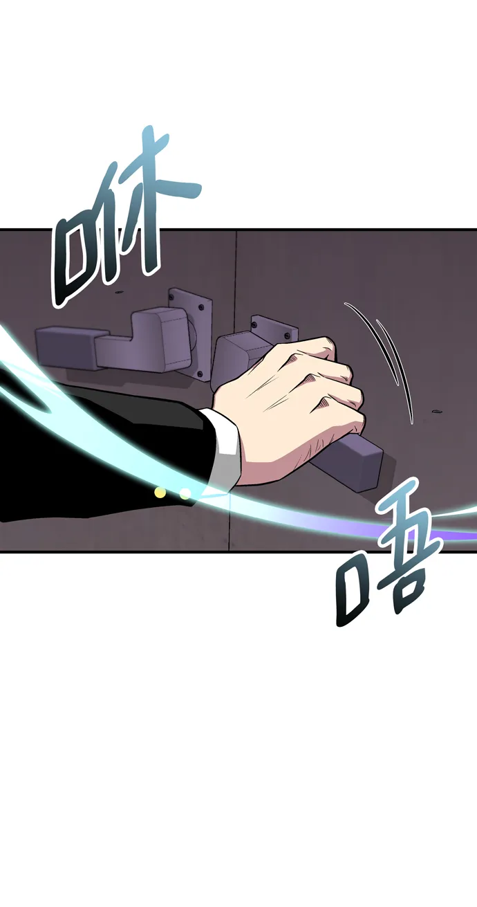 第50话 第27页