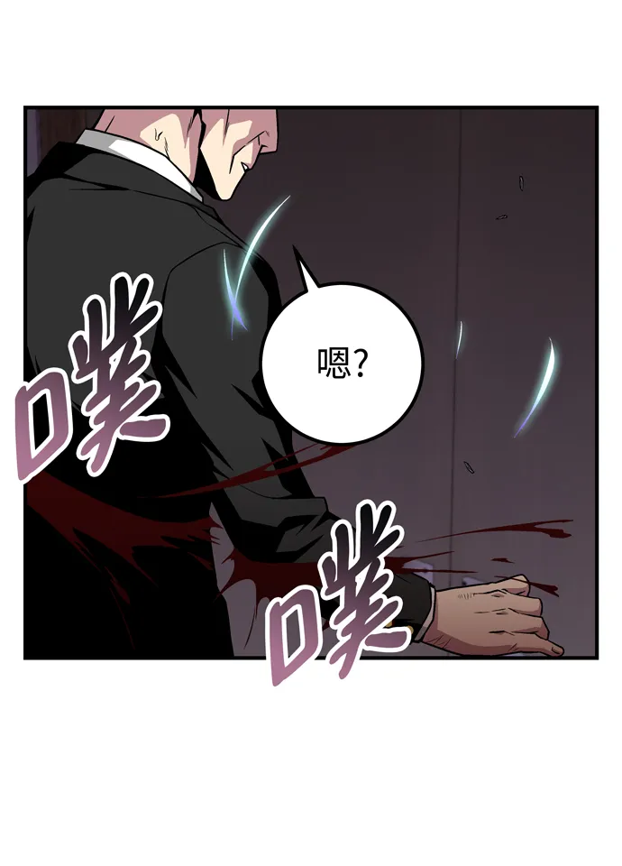 第50话 第28页