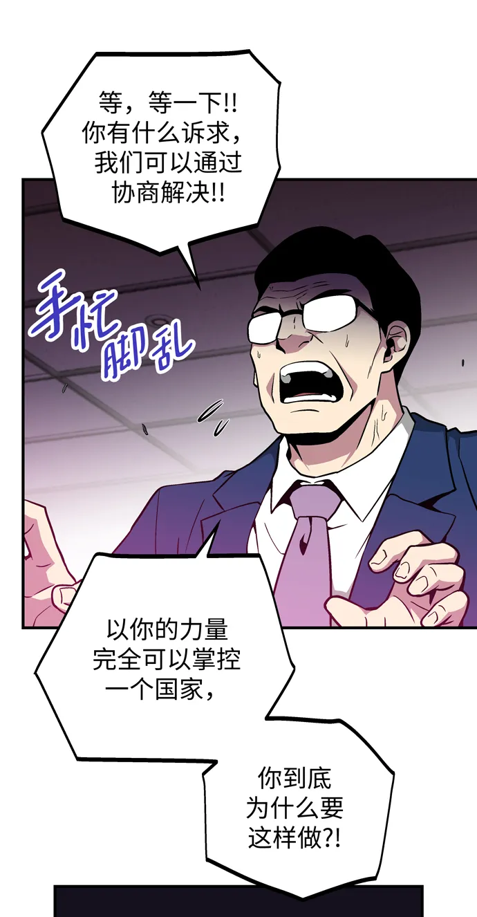 第50话 第34页
