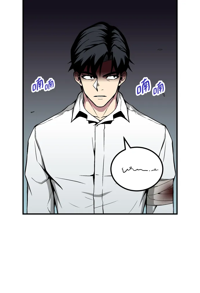 第50话 第35页