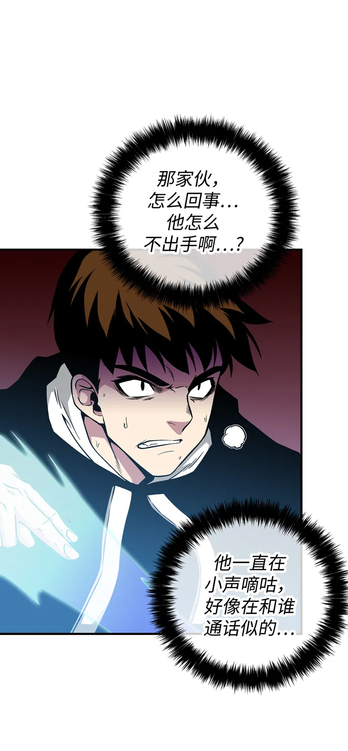 第50话 第36页