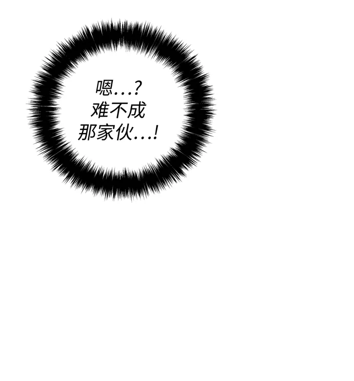 第50话 第37页