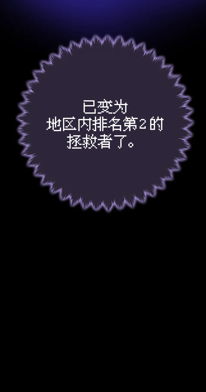第50话 第40页