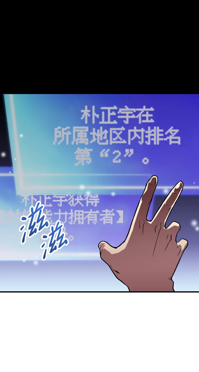 第50话 第41页